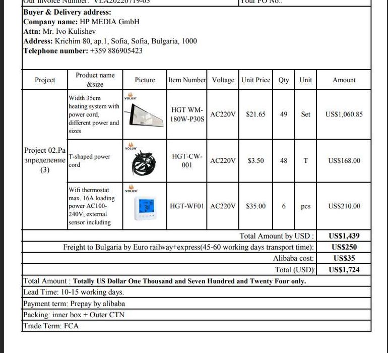 Подово отопление от графитен въглерод за 90кв/м