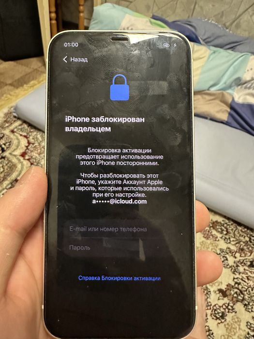 iphone 12, в блоке