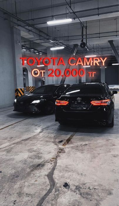 Арендуй авто прямо сейчас