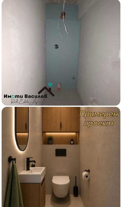 Продава 3-СТАЕН град София, Дружба 1