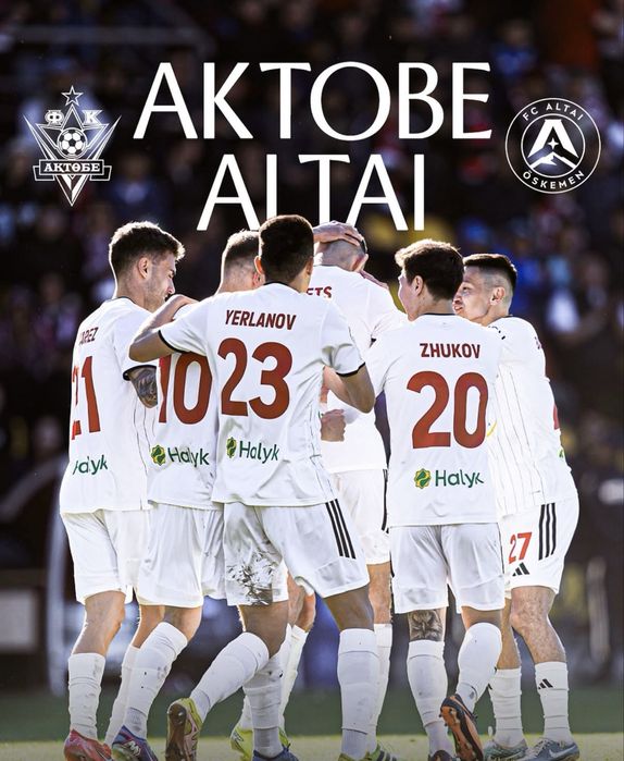 Актобе-Алтай билеты