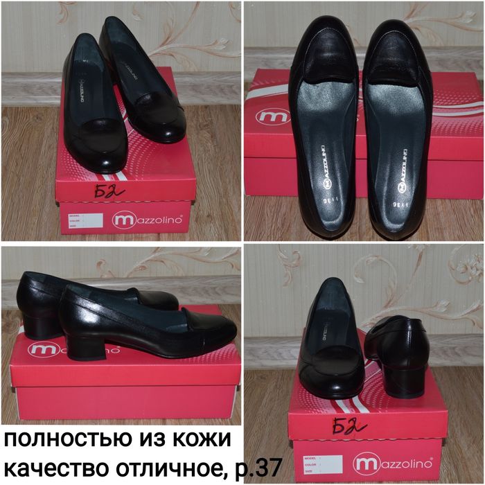 Туфли женские  р.38 и р.37