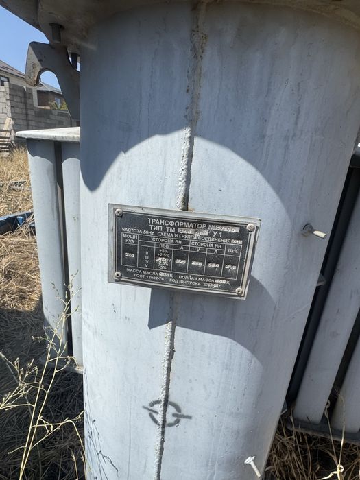 Трансформатор 250 КВА