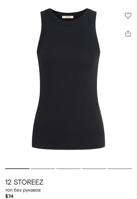 Новый топ 12 storeez