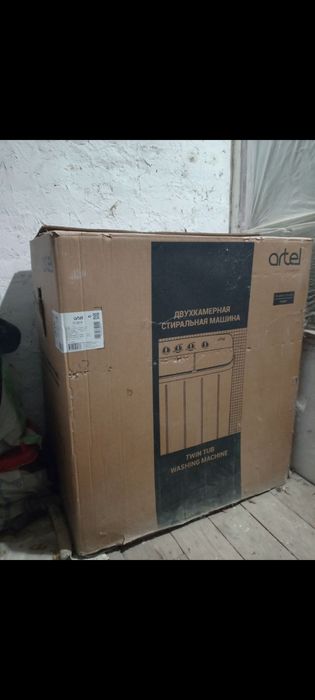 Artel Kirmoshina sotiladi