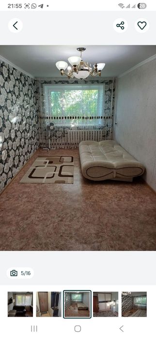 Сдам малосемейку