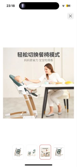 стульчик для кормления Maribel 3 в 1