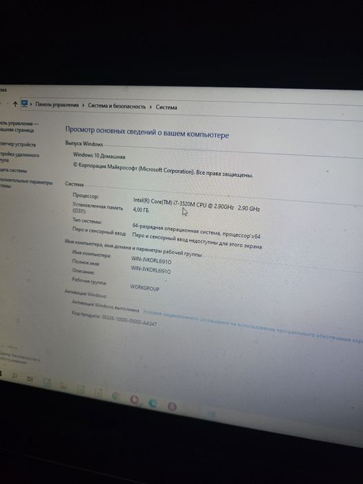 Lenovo G580 на запчасти