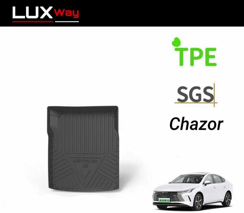 Багаж коврик для BYD Chazor от «LuxwayShop»