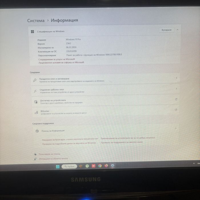 Геймърски компютър