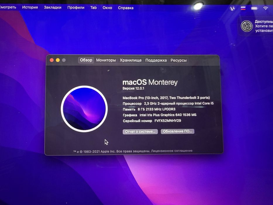 Macbook pro 13’
