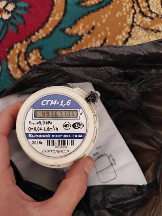 Продам Счётчик водяной