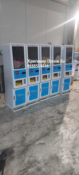 Машини за продажба на жетони