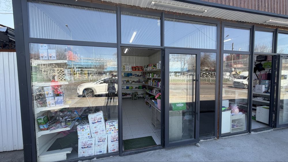 Магазин хоз товар