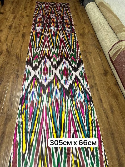 Атласы советские высшей качествы