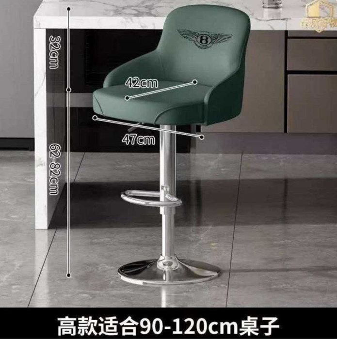 Барный стул для кухни со спинкой стул барный кресло