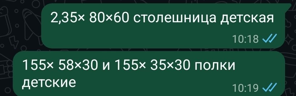 Продам детский уголок для занятий