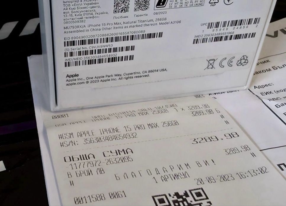 КАТО НОВ 256GB iPhone 15 Pro Max Vivacom Гаранция 2025 NATURAL | Сив