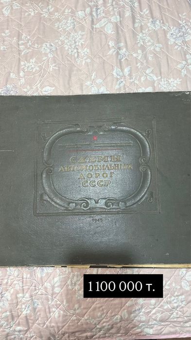 Продам Старинные книги
