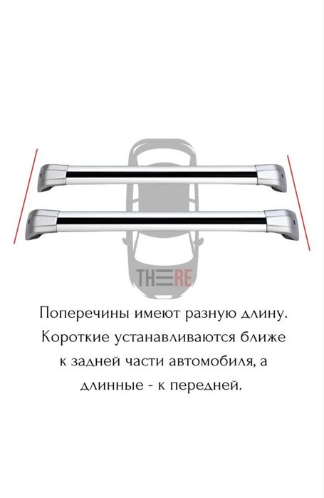 Поперечины Q7  цвет серебристый