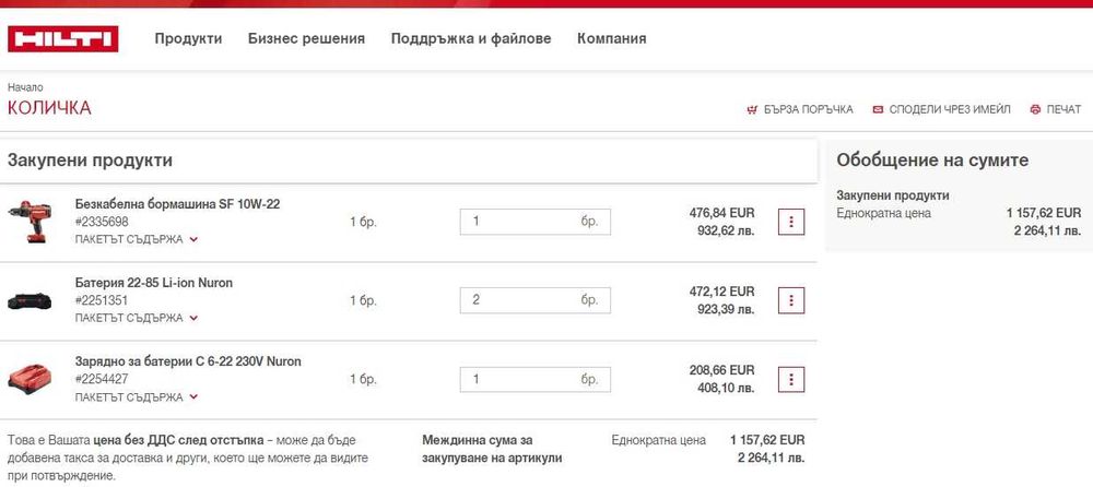 Hilti SF 10W-22 ATC - 4 Скоростен мощен винтоверт 22V Nuron