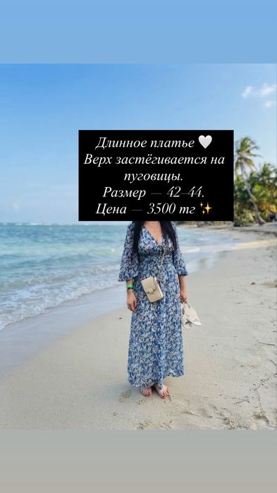 женская одежда / платье/ двойки