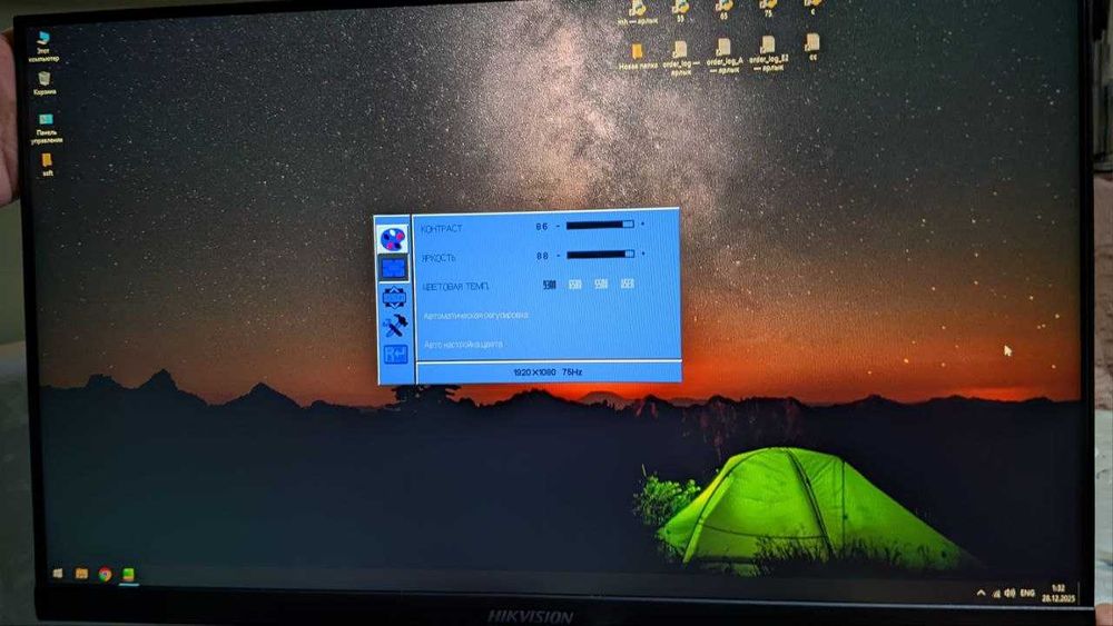 Монитор Hikvision 24 ДЕШЕВО