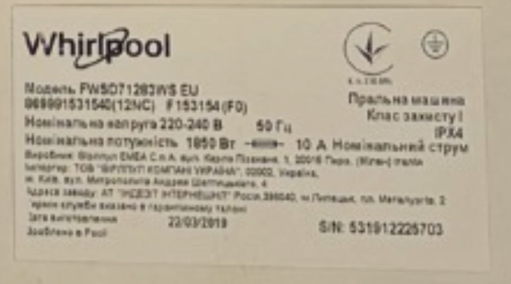 Mașină de spălat rufe Whirlpool