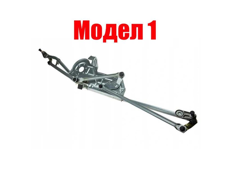 Лостов механизъм за чистачки Ford Galaxy,Seat Alhambra 7M,VW Sharan 7M