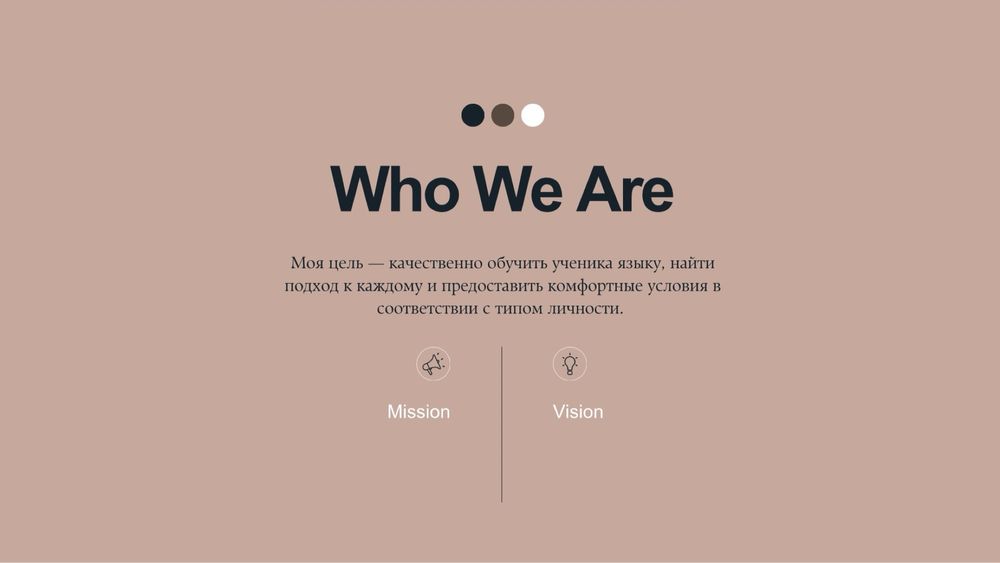 Репетитор английского языка.