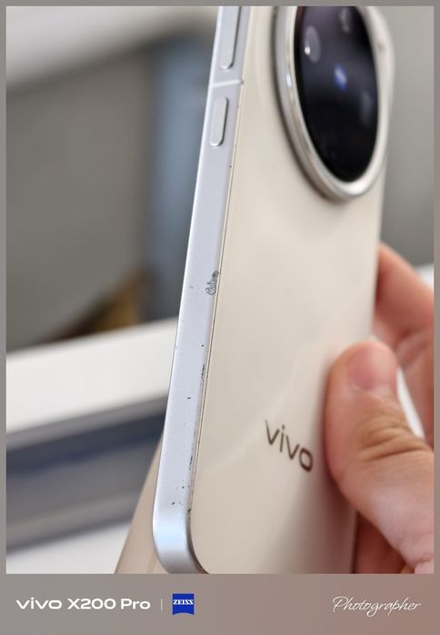 vivo X200 Pro Mini 16/512