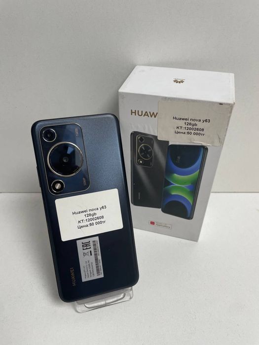 Huawei Nove y63 BariBarShop/рассрочка/Red