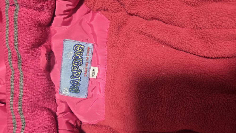 Продам зима курдки