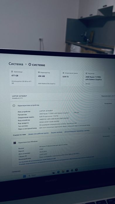 HUAWEI MateBook D 15