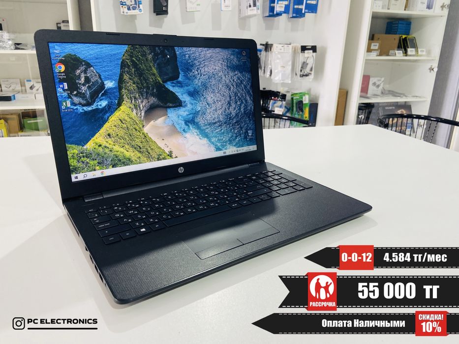 Рассрочка! HP Laptop 15 - Celeron N3060/4Gb/SSD 128Gb/HD Graphics