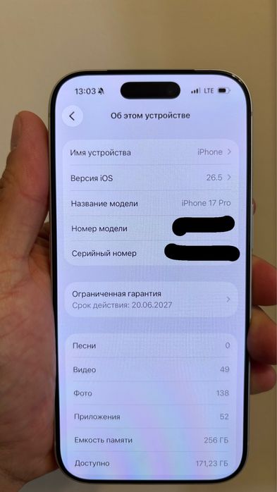 Продам iPhone 17 Pro 256 gb silver! EAC