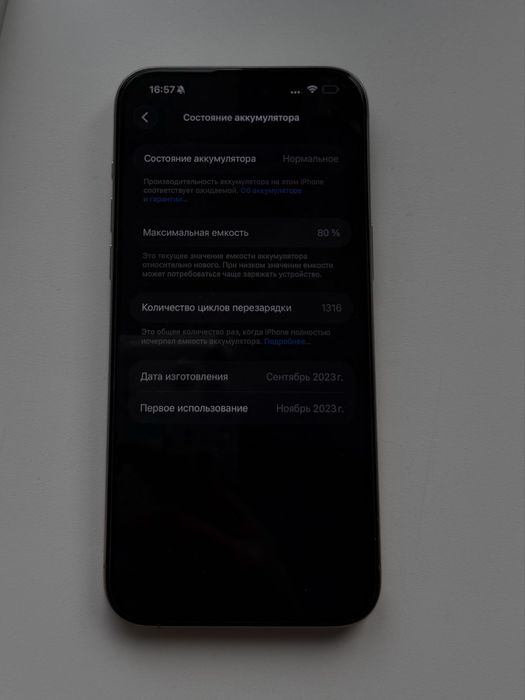 Iphone 15 Pro max 256 Gb NanoSIM + eSIM
