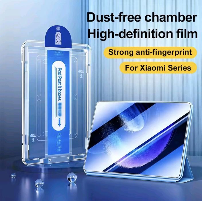 Стъклен протектор за Xiaomi RedMi Pad SE 8.7