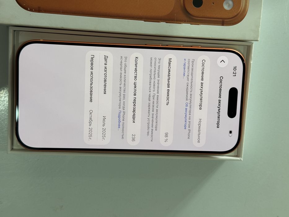 iPhone 17 Pro 256gb Айфон 17 Про