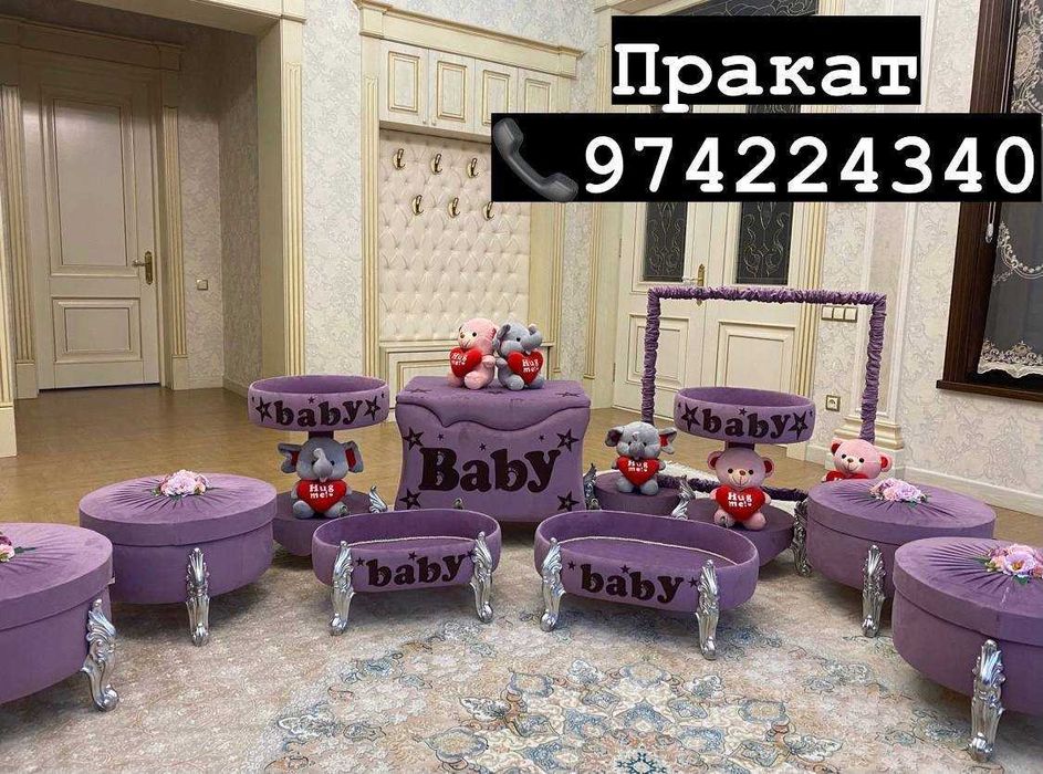 Сарпа сандиқ свадебный сундук