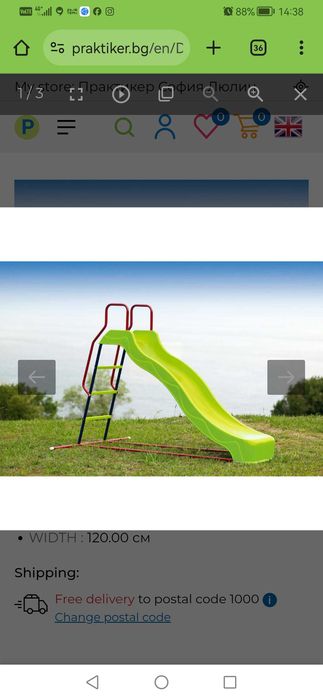 Детска пързалка зелена