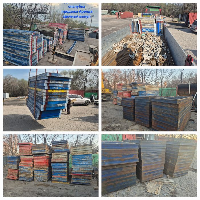Аренда опалубки крупно-щитовая высота 3м 4000тенге за кв.