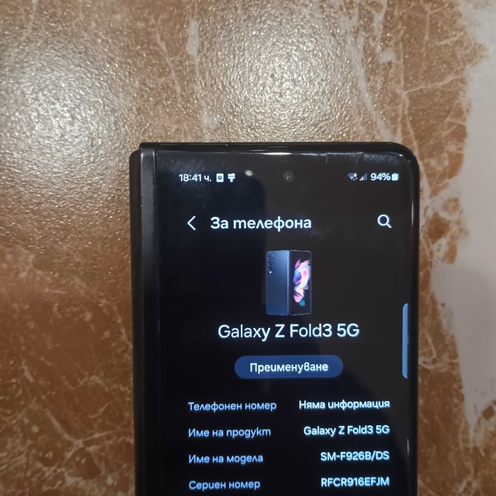 Samsung galaxy fold 3 5g