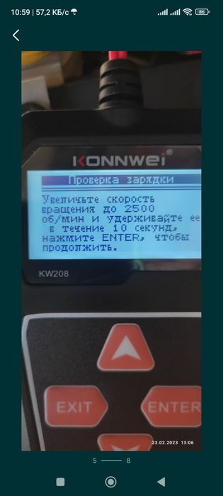 Тестеры аккумуляторов "Konnwei","Avtool"