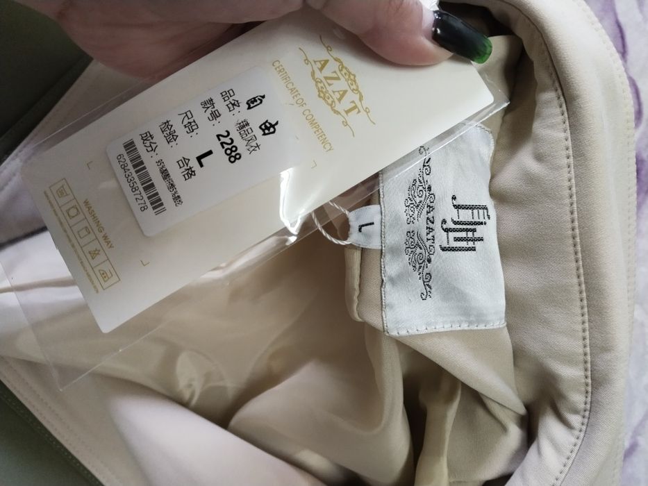 Пальто осеннее, женское.