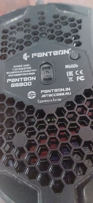 Продам мышку panteon