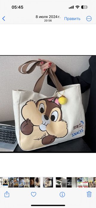 Продам шопперы на замке