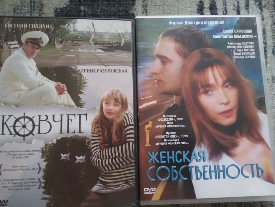 ДВД диски по 500 тенге