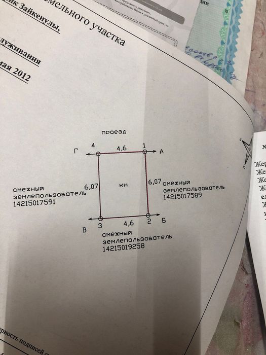 Продам капитальный гараж