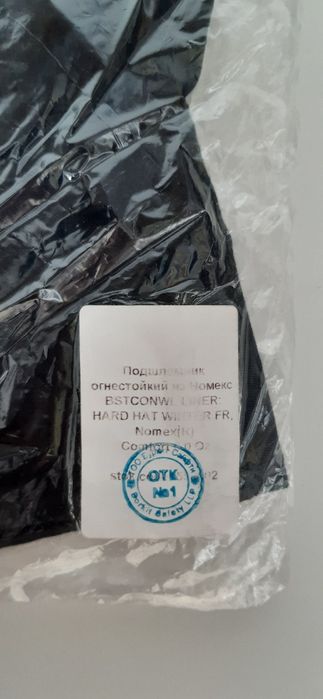 подшлемник тшо подшлемник